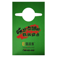 崇明AP04 无纺布围裙